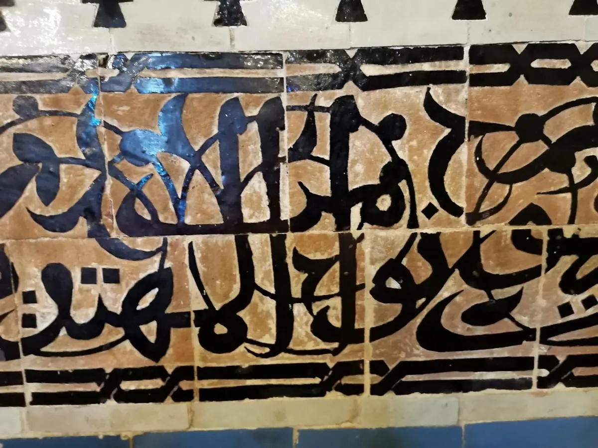 Dar S'Bah Hotel Fes